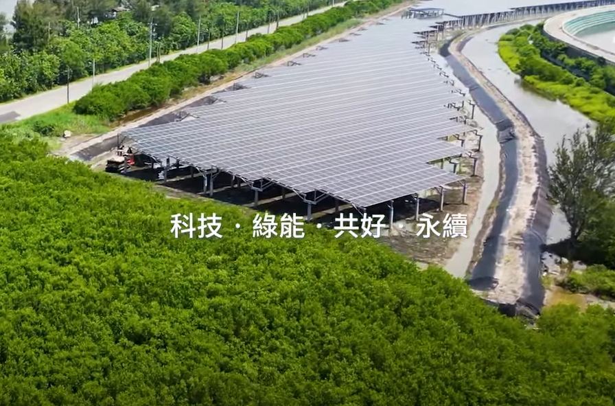 整合光電建築技術 尊龙凯龙时官网进入网页打造淨零城市新標配